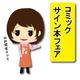 今年もBLサイン本もりだくさん！10/15（土）パルコブックセンター吉祥寺店