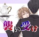 電子書籍キャンペーン☆お得情報！【2月10日～電子書籍情報】