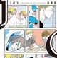 『JOY』絵津鼓　特典まとめ！1月15日発売