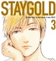 『STAY GOLD (3)』秀良子 　特典まとめ！2月24日発売