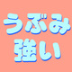 性に疎い男子高校生がエロエロに♥ DK開発まとめ！