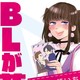 Renta! ×ちるちるの座談会ルポ漫画配信スタート！ 8.01万円分のポイントが当たるかも!?