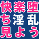 淫乱ノンケ快楽堕ち特集！アナル、おくち、超絶ドM… 敏感シーン見せます!!