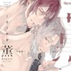 『薫-くゆる-』ミギノヤギ　特典まとめ！5月16日発売