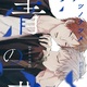 『青の蕾』ツノナツメ　特典まとめ！5月20日発売