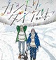 『カントリー・ダイアリー 秋から冬へ』イシノアヤ　特典まとめ！11月30日発売