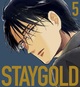 『STAYGOLD (5)』秀良子　特典まとめ！2月25日発売