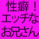 【フェロモン大爆発】ノリノリ監禁に乳首ピアスもぶち開けッ♥元気が出るM受けBL4選