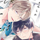 『クズと博士じゃ恋はできない！ 』さがみしか　特典まとめ＆試し読み！7月12日発売