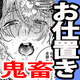 【全部18禁】「お゙ぉ～～♥♥」ドS開発で雄喘ぎとまらんッッ！！！怒涛のイキ地獄3連発