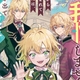 『もう我慢なんてしません！家族からうとまれていた俺は、家を出て冒険者になります！』をち。/條　特典まとめ！6月11日発売