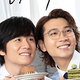 ドラマ「40までにしたい10のこと」キービジュ&追加キャスト解禁！