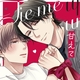 『縛ってほどいてとろけて甘えて』野萩あき 特典まとめ！7月10日発売