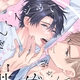 SMプレイをしっかり楽しんでしまい!?年の差執着LOVE！「やめられるわけがない」！7月15日発売コミックス【BL新刊】