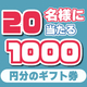 商業BLファンは実写BLってどう思ってる？アンケート2025
