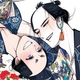 同人時代から創作活動を総振り返り！『百と卍』紗久楽さわのインタビュー本が発売中！
