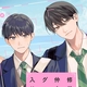 【大朗報】BeLuck文庫のコミックレーベル創刊！！！