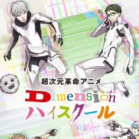 19冬アニメ 腐女子おすすめアニメランキング Blニュース ちるちる