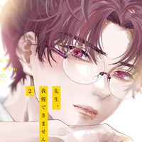 非売品あり　Arinco／天馬と榊・先生、我慢できません・君色世界　グッズセット 81bnqvEevjL._AC_UL210_SR210,