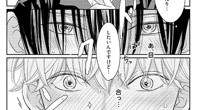 BL漫画(コミック)、小説レビューサイト【ちるちる】