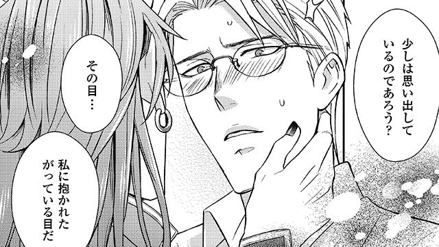 BL漫画(コミック)、小説レビューサイト【ちるちる】