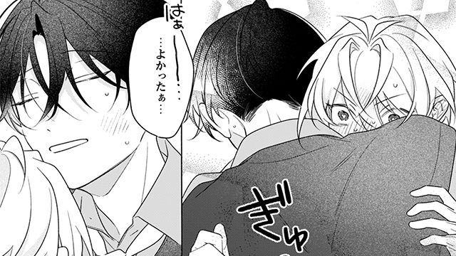 ちるページ SCRAMPER 電子単話 ｜ ナンバーナイン ｜ うきうき恥里 ｜ 無料