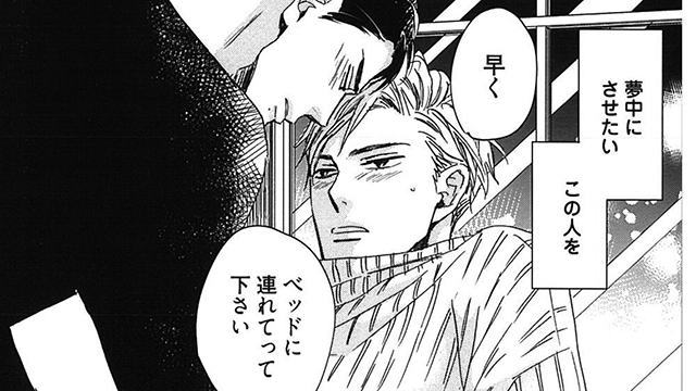 BL漫画(コミック)、小説レビューサイト【ちるちる】