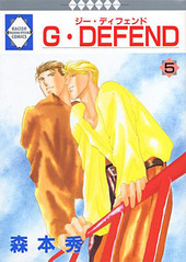 G･DEFEND (5)