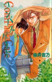 コンパスゲート