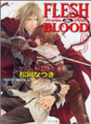 FLESH＆BLOOD(5)