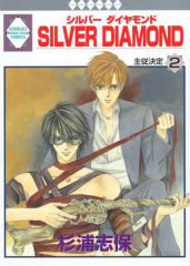 SILVER DIAMOND 2