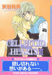 CELLULOID HEARTS 2