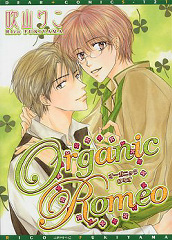 Organic Romeo