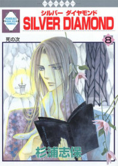 SILVER DIAMOND 8