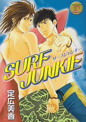 SURF JUNKIE サーフジャンキー