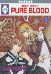 PURE BLOOD 1