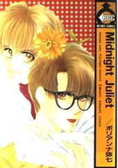 Midnight Juliet 1