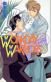 WORKDAY WARRIORS(2)