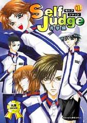 Self Judge 1 青学編（同人アンソロジー）(アンソロジー著者他複数)