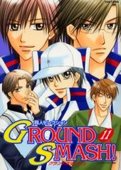 GROUND SMASH(11) (アンソロジー著者他複数)