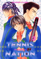 TENNIS NATION 3 (アンソロジー著者他複数)