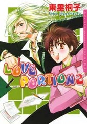 LOVE POTION 2