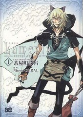 Lamento -BEYOND THE VOID-1