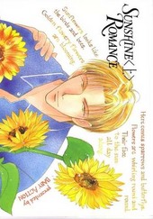 SUNSHIN ROMANCE上