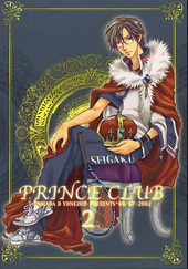 PRINCE CLUB 2