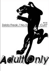 Zelda Freak/No.5