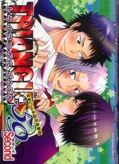 TRIANGLE59　セカンド　雲雀×山本×獄寺オンリーアンソロジー(アンソロジー著者他複数)