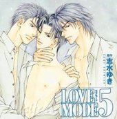 LOVE MODE(5)