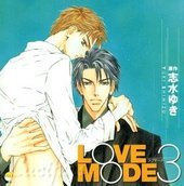 LOVE MODE(3)