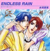 ENDLESS1 ENDLESS RAIN～胸の中で眠らせて～ BLCD ｜ リーフ出版〈CD 